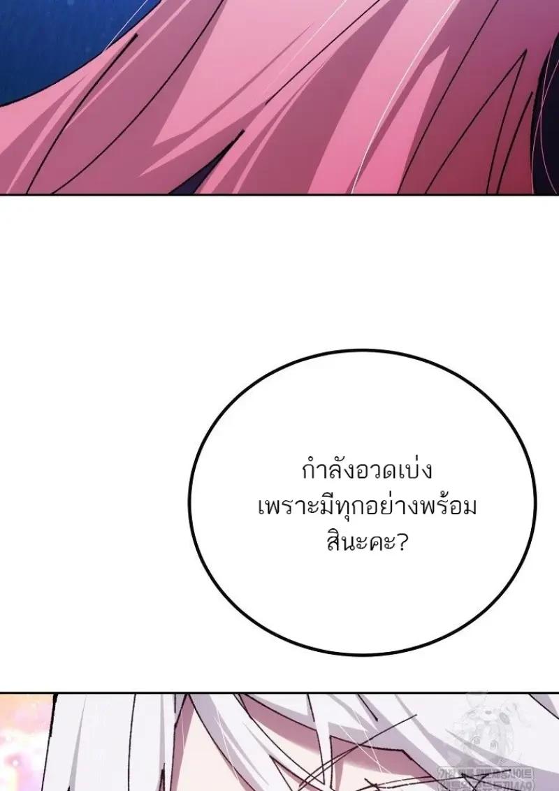 Read Magic Academy’s Genius Blinker TH Manga Online