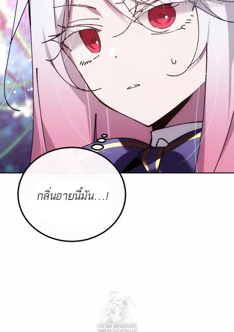 Read Magic Academy’s Genius Blinker TH Manga Online