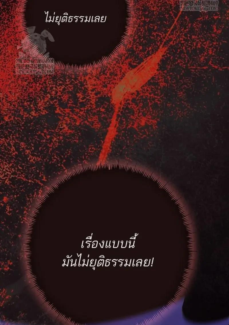 Read Magic Academy’s Genius Blinker TH Manga Online