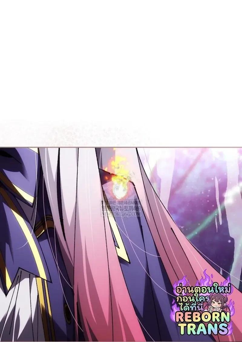 Read Magic Academy’s Genius Blinker TH Manga Online