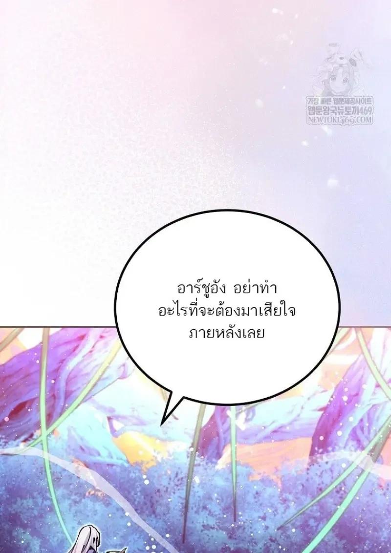 Read Magic Academy’s Genius Blinker TH Manga Online