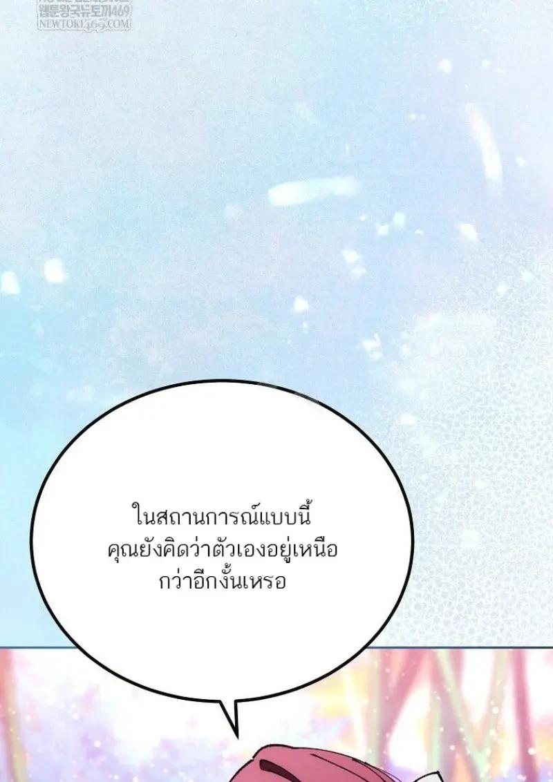 Read Magic Academy’s Genius Blinker TH Manga Online