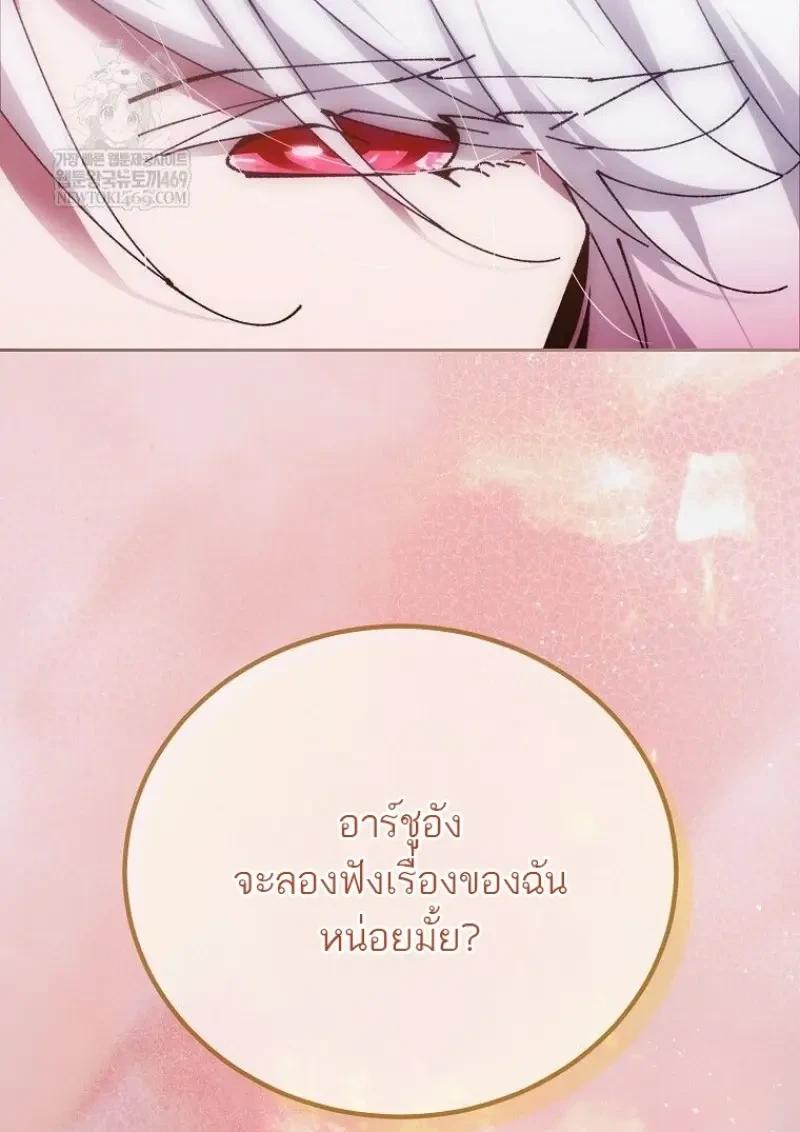 Read Magic Academy’s Genius Blinker TH Manga Online