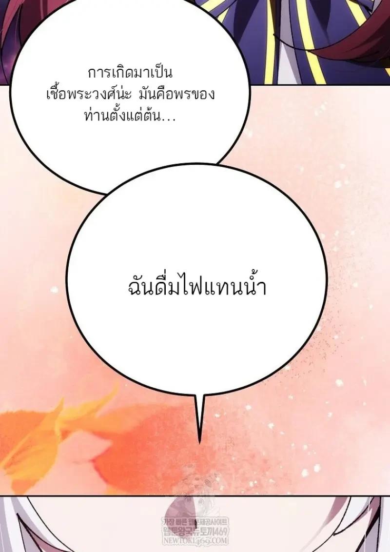 Read Magic Academy’s Genius Blinker TH Manga Online