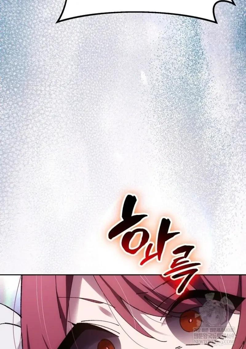 Read Magic Academy’s Genius Blinker TH Manga Online