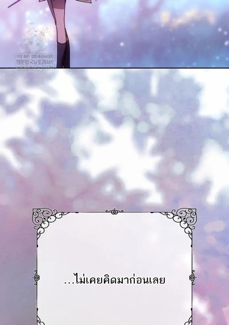 Read Magic Academy’s Genius Blinker TH Manga Online