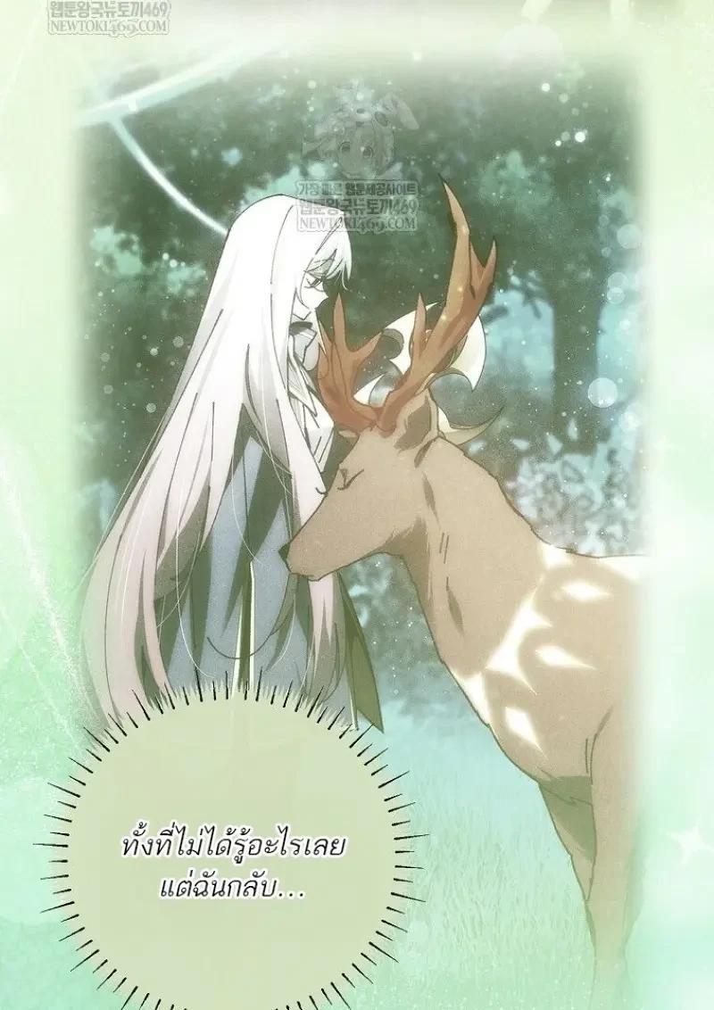 Read Magic Academy’s Genius Blinker TH Manga Online