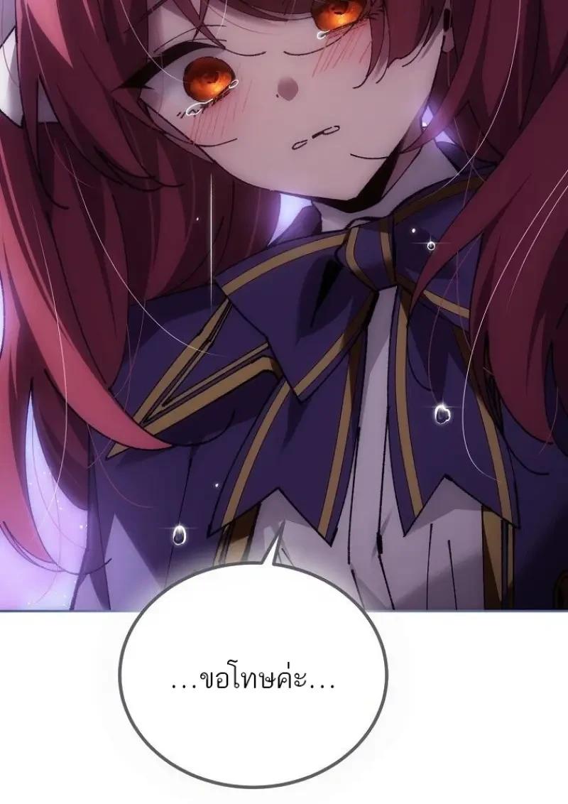 Read Magic Academy’s Genius Blinker TH Manga Online