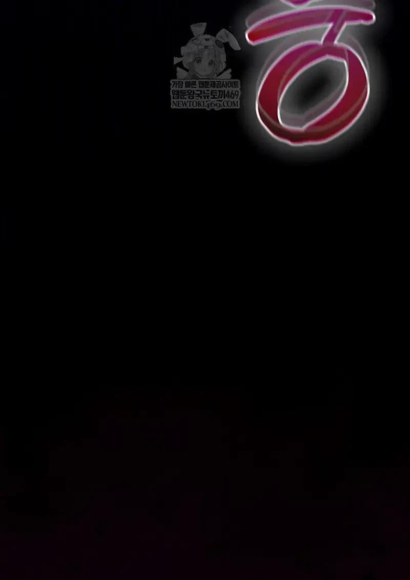 Read Magic Academy’s Genius Blinker TH Manga Online