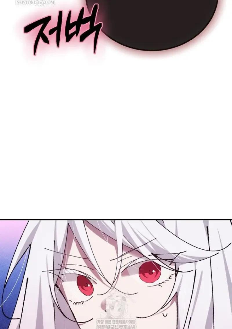 Read Magic Academy’s Genius Blinker TH Manga Online