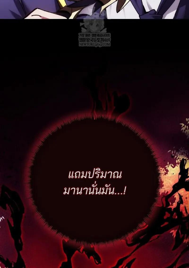 Read Magic Academy’s Genius Blinker TH Manga Online