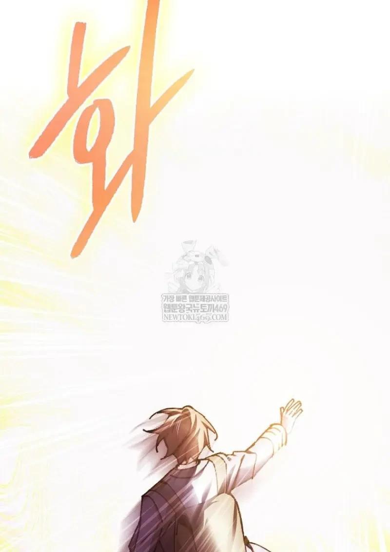 Read Magic Academy’s Genius Blinker TH Manga Online