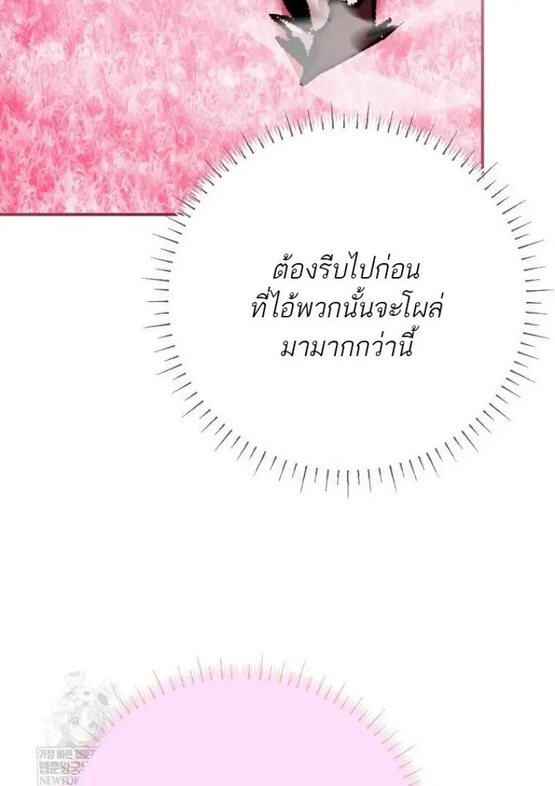 Read Magic Academy’s Genius Blinker TH Manga Online