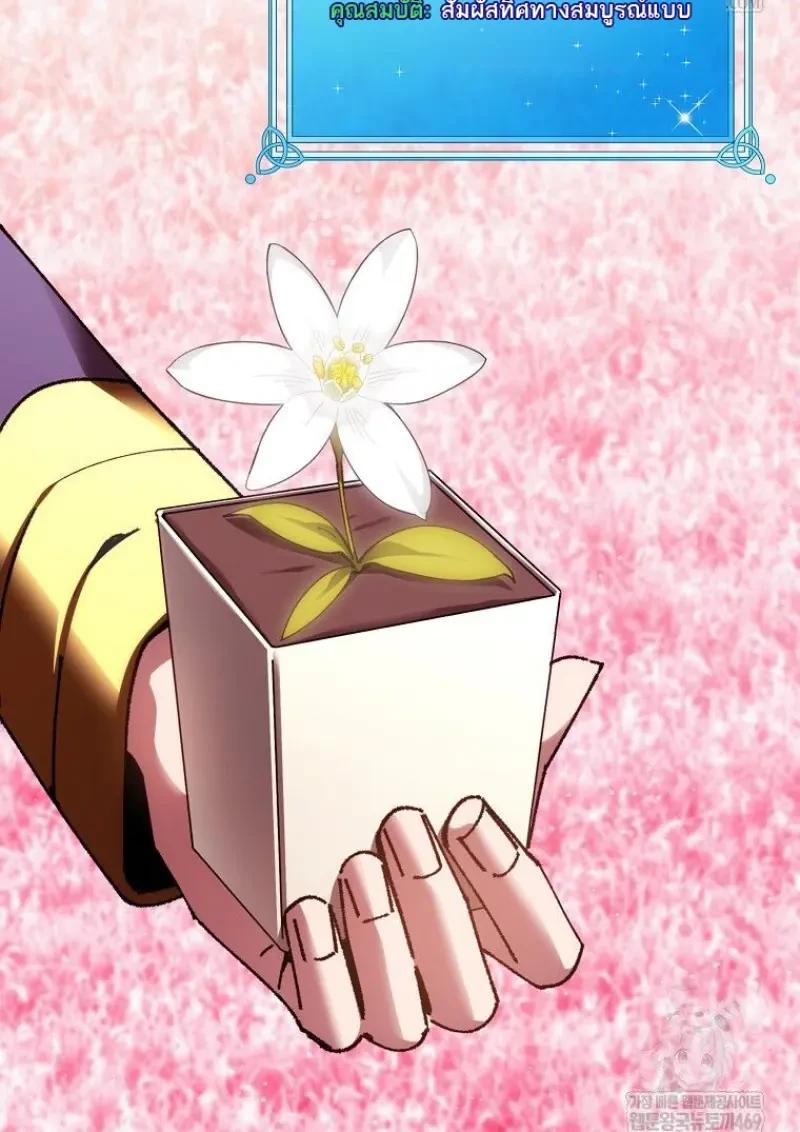 Read Magic Academy’s Genius Blinker TH Manga Online