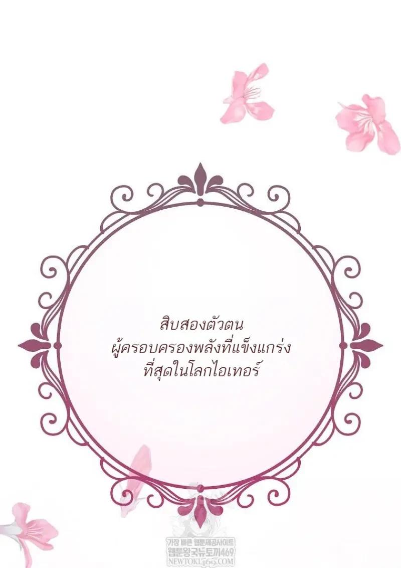 Read Magic Academy’s Genius Blinker TH Manga Online