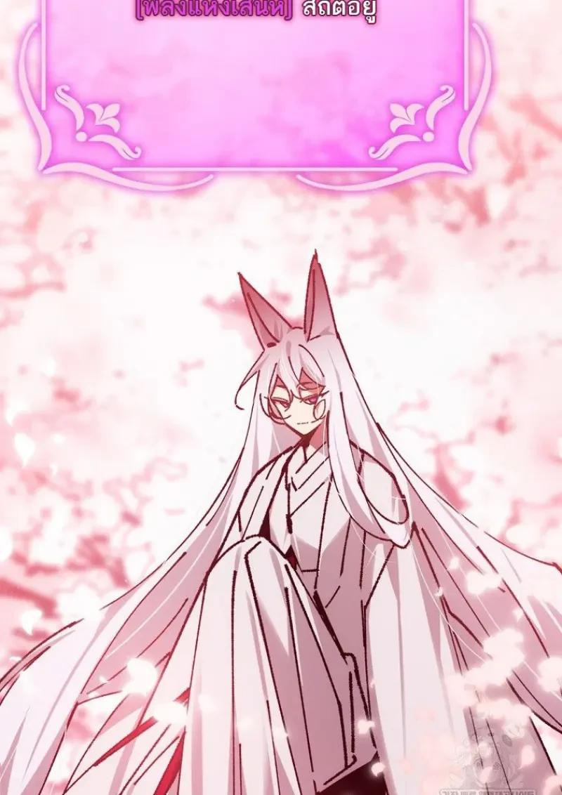 Read Magic Academy’s Genius Blinker TH Manga Online