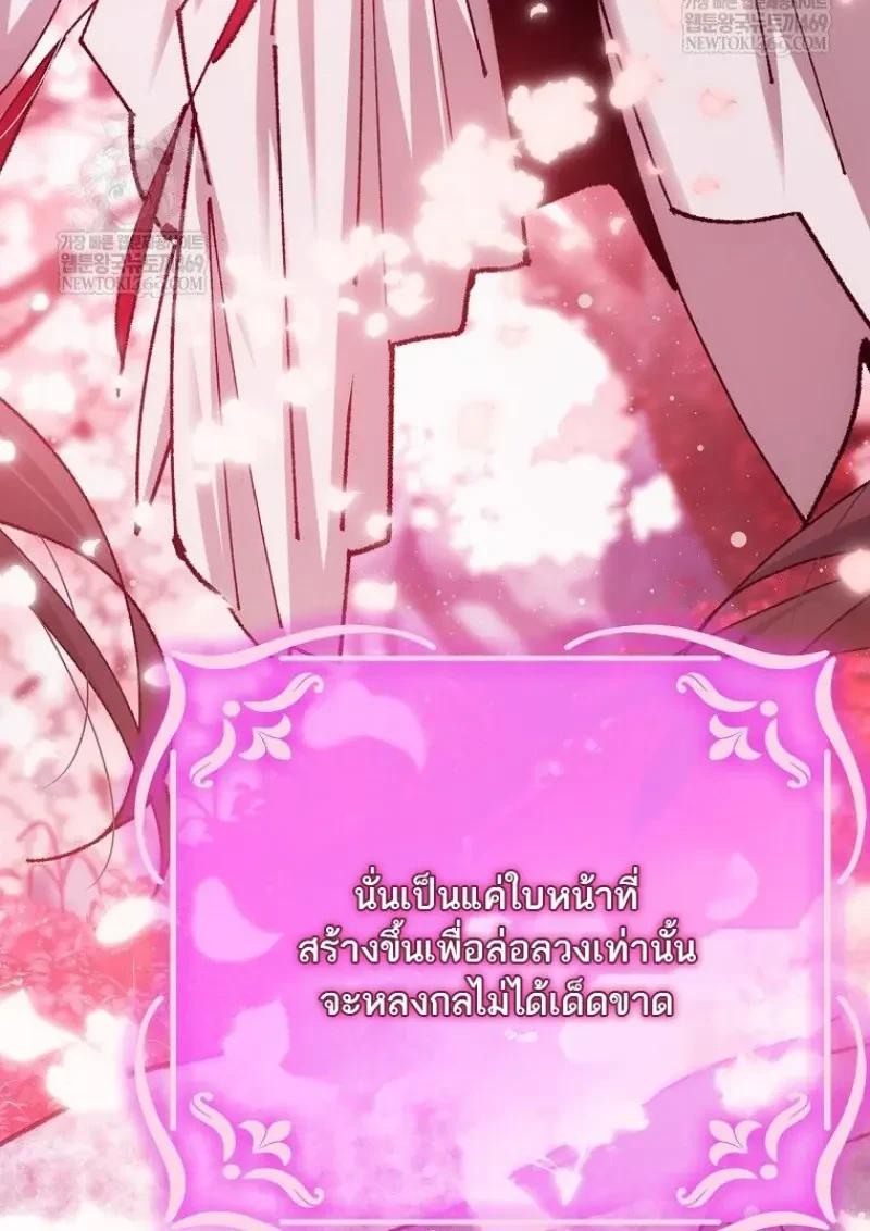 Read Magic Academy’s Genius Blinker TH Manga Online