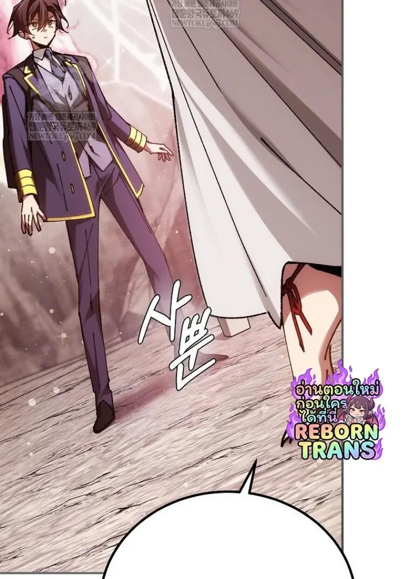 Read Magic Academy’s Genius Blinker TH Manga Online