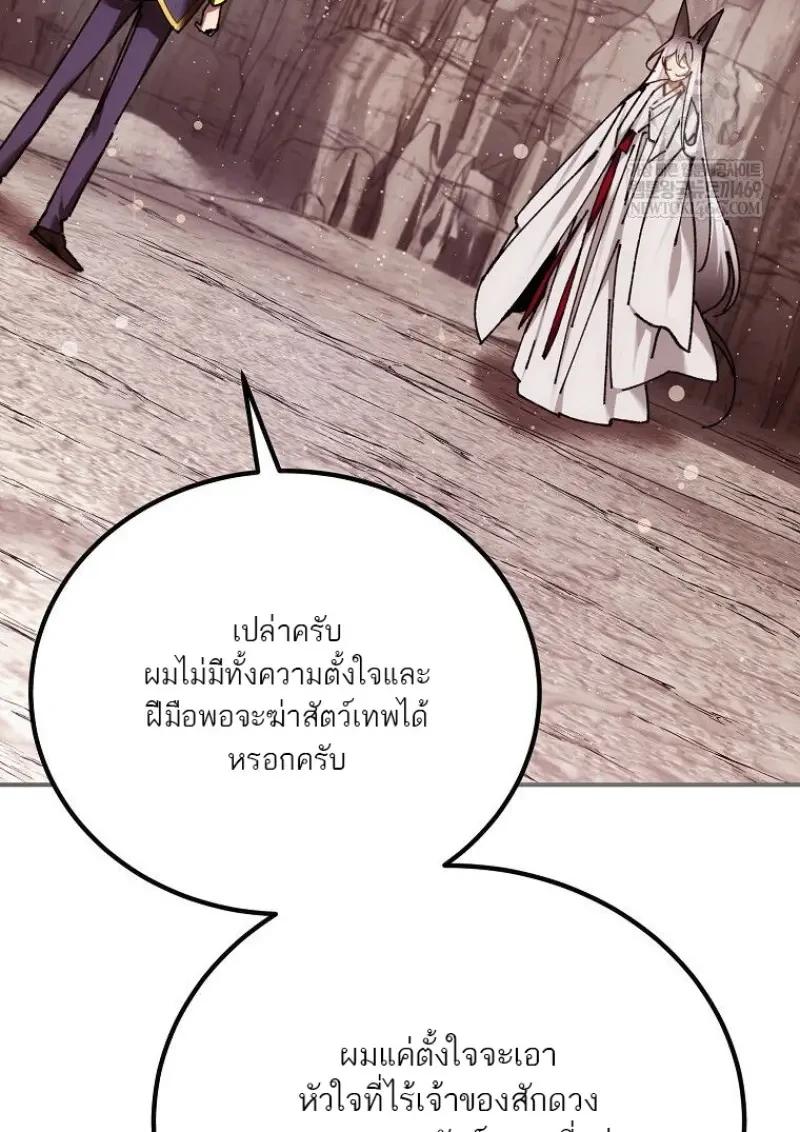 Read Magic Academy’s Genius Blinker TH Manga Online