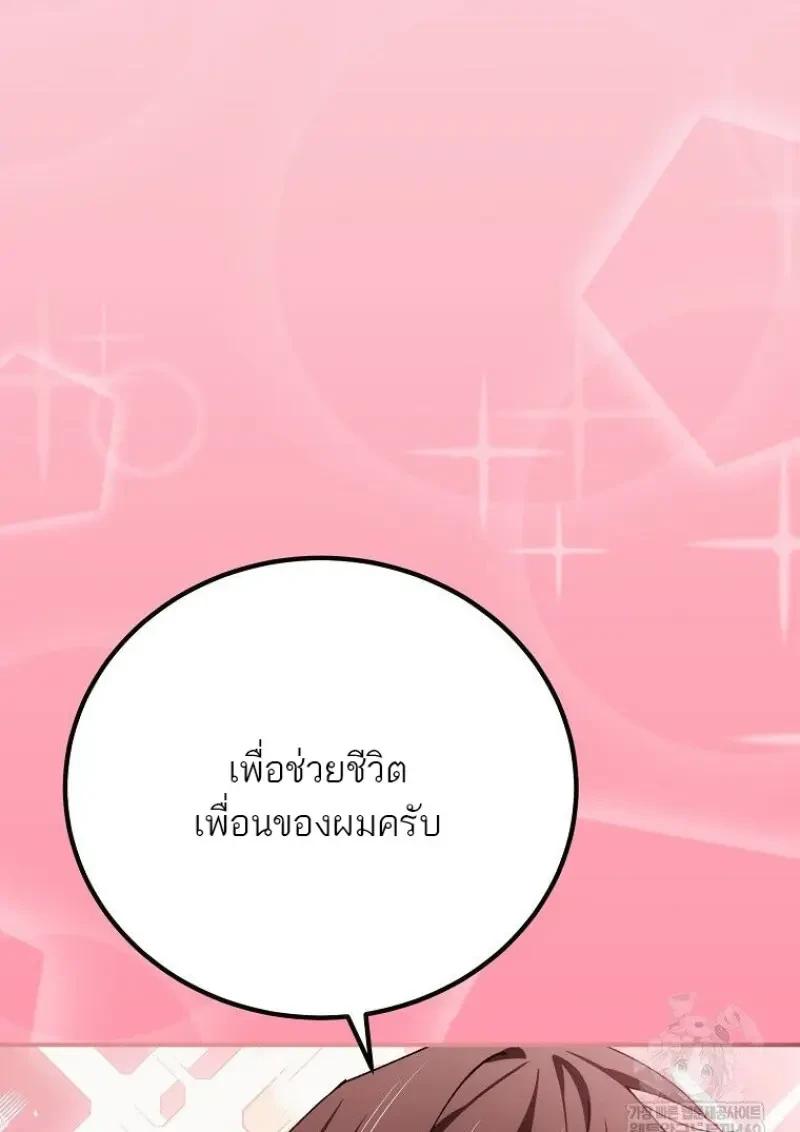 Read Magic Academy’s Genius Blinker TH Manga Online