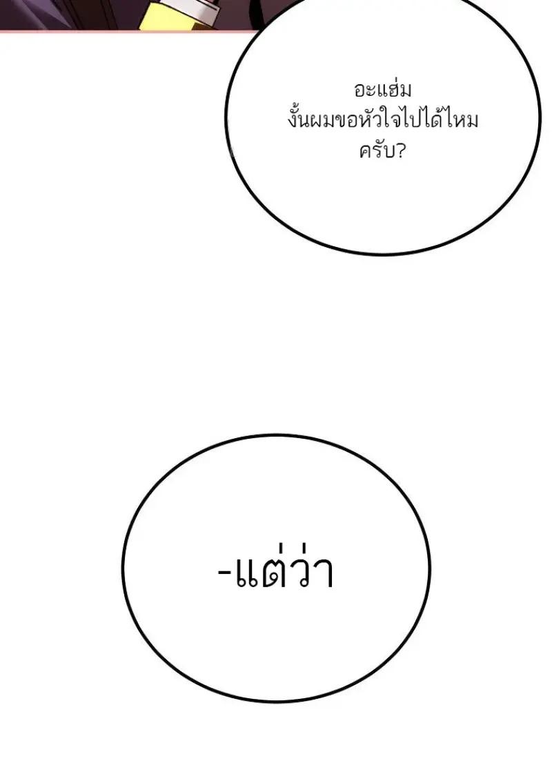 Read Magic Academy’s Genius Blinker TH Manga Online