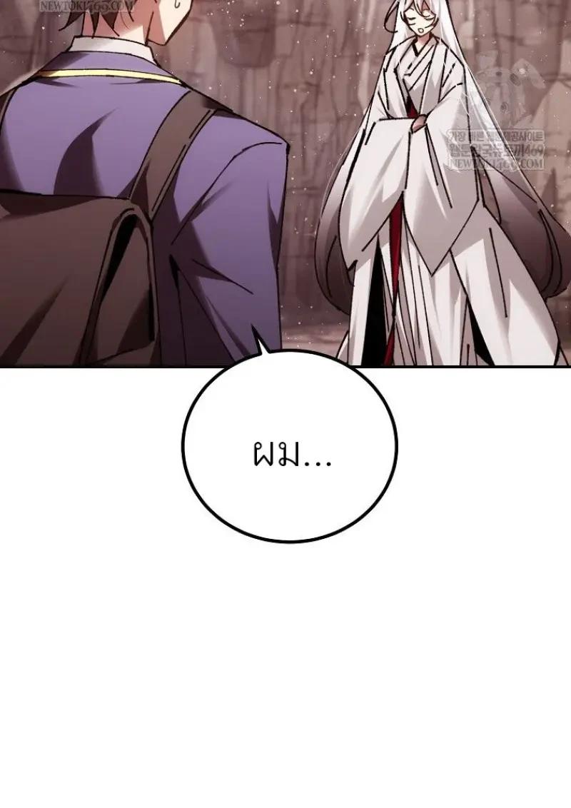 Read Magic Academy’s Genius Blinker TH Manga Online