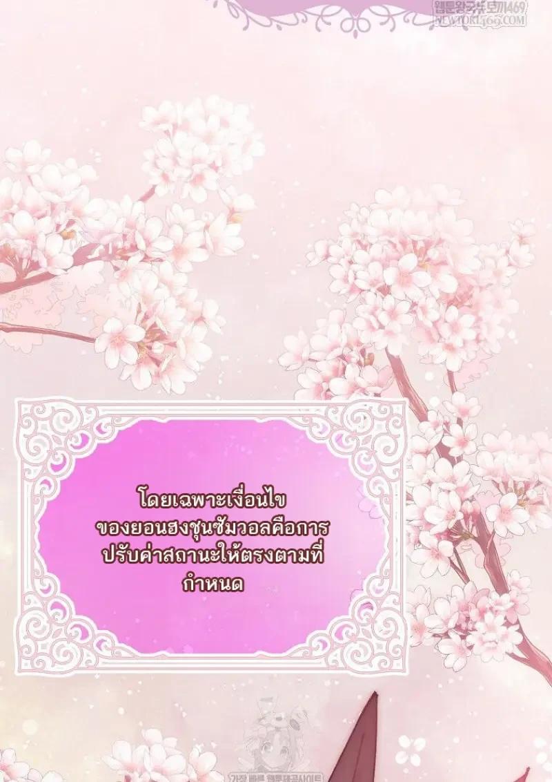 Read Magic Academy’s Genius Blinker TH Manga Online