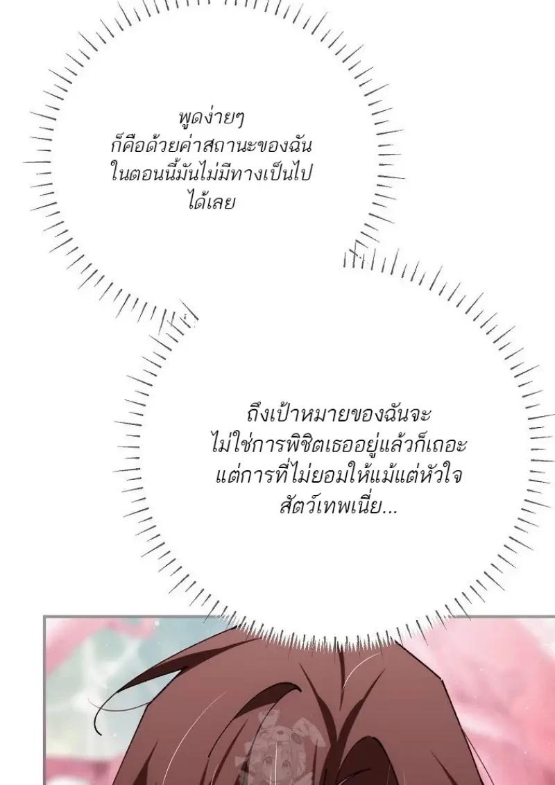 Read Magic Academy’s Genius Blinker TH Manga Online