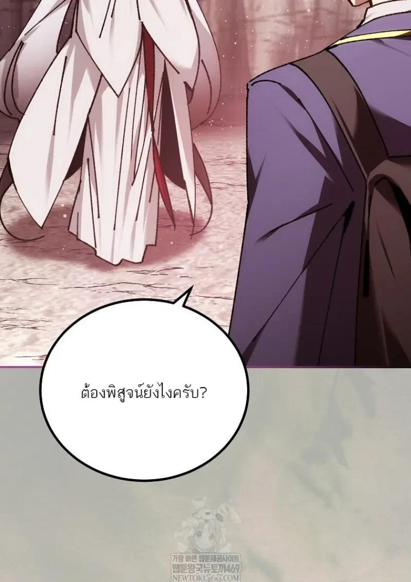 Read Magic Academy’s Genius Blinker TH Manga Online