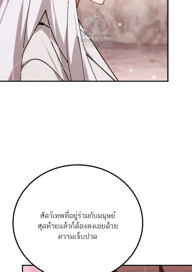 Read Magic Academy’s Genius Blinker TH Manga Online