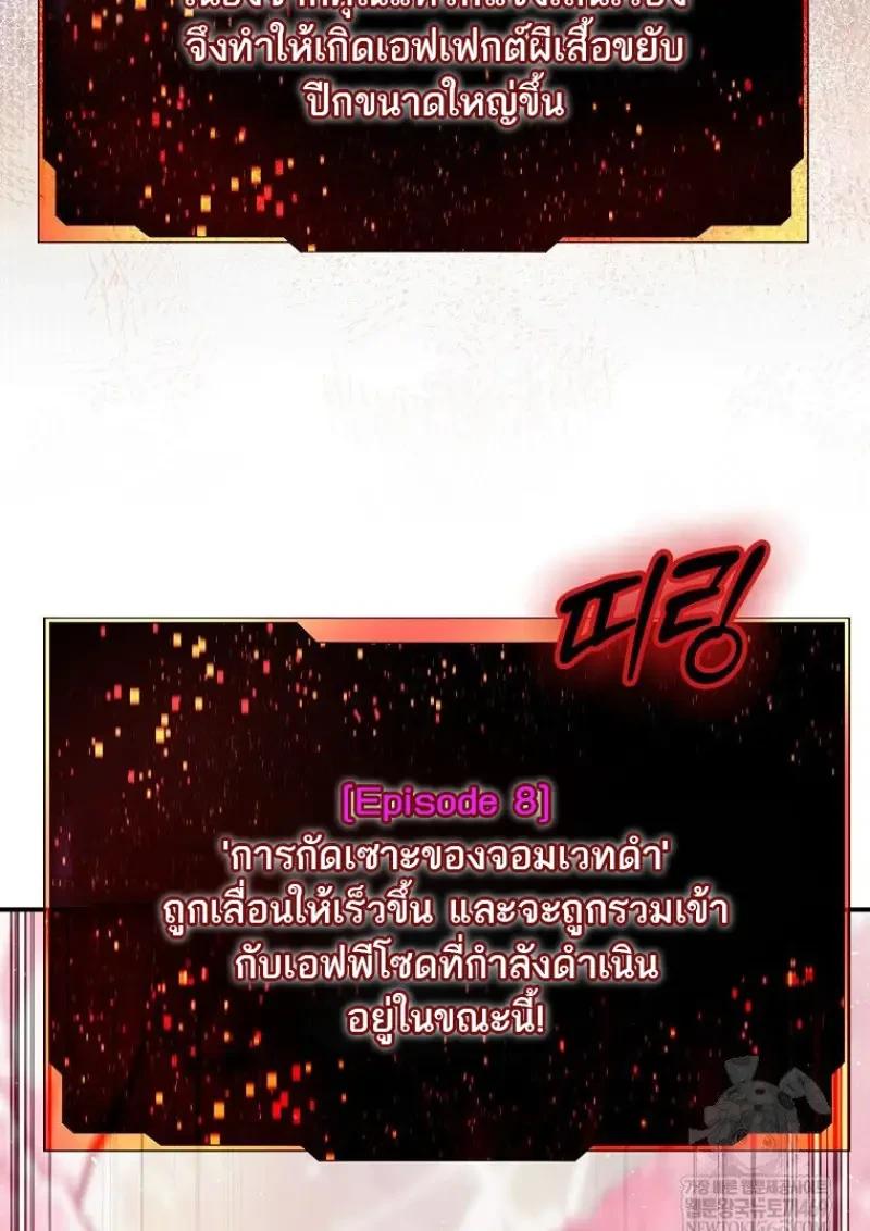 Read Magic Academy’s Genius Blinker TH Manga Online