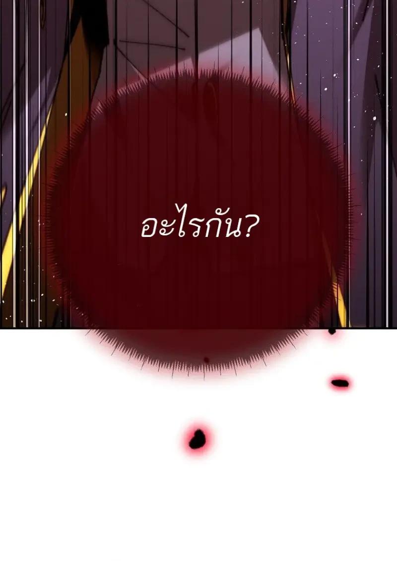 Read Magic Academy’s Genius Blinker TH Manga Online