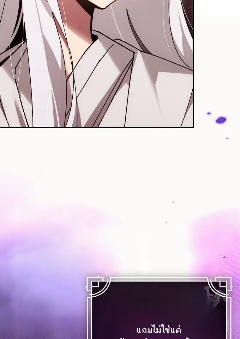 Read Magic Academy’s Genius Blinker TH Manga Online