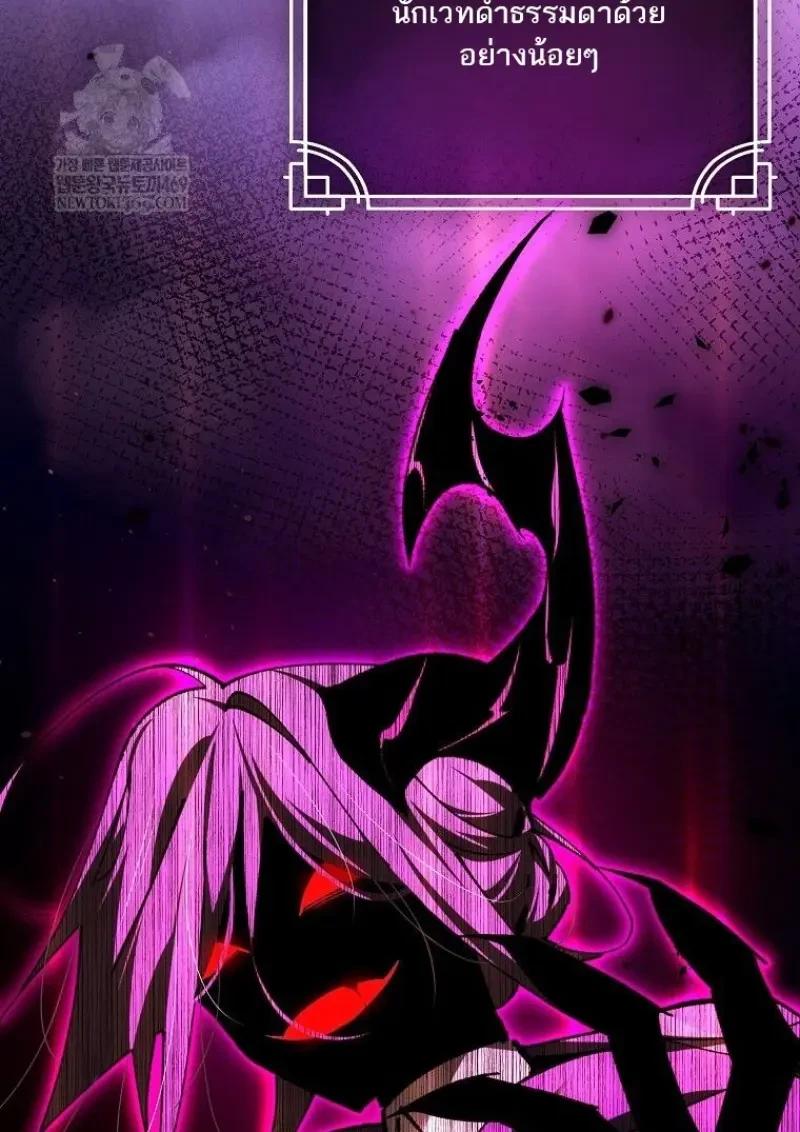 Read Magic Academy’s Genius Blinker TH Manga Online