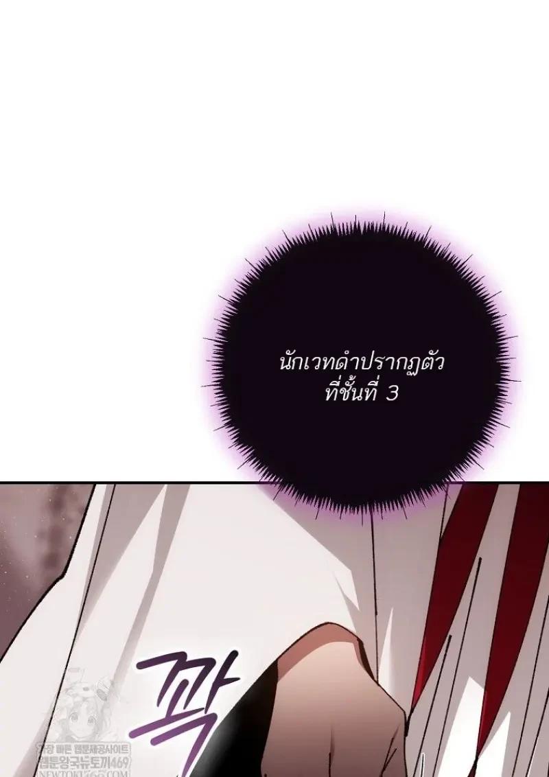 Read Magic Academy’s Genius Blinker TH Manga Online