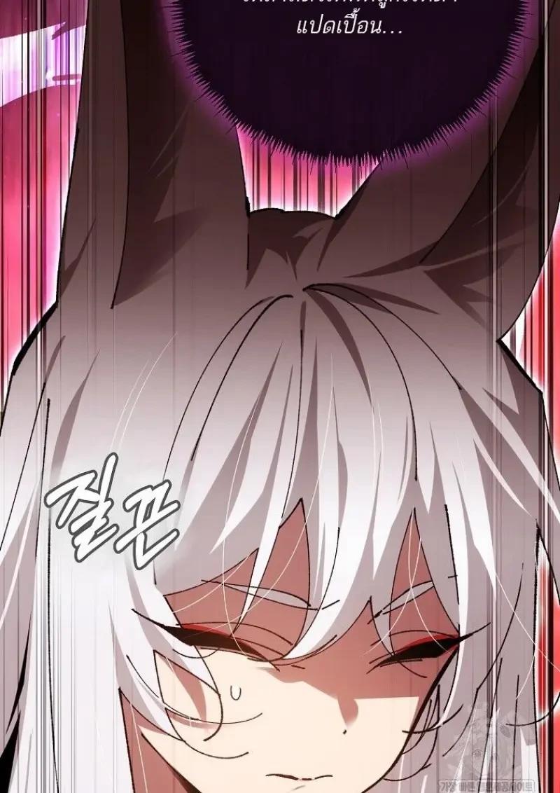 Read Magic Academy’s Genius Blinker TH Manga Online