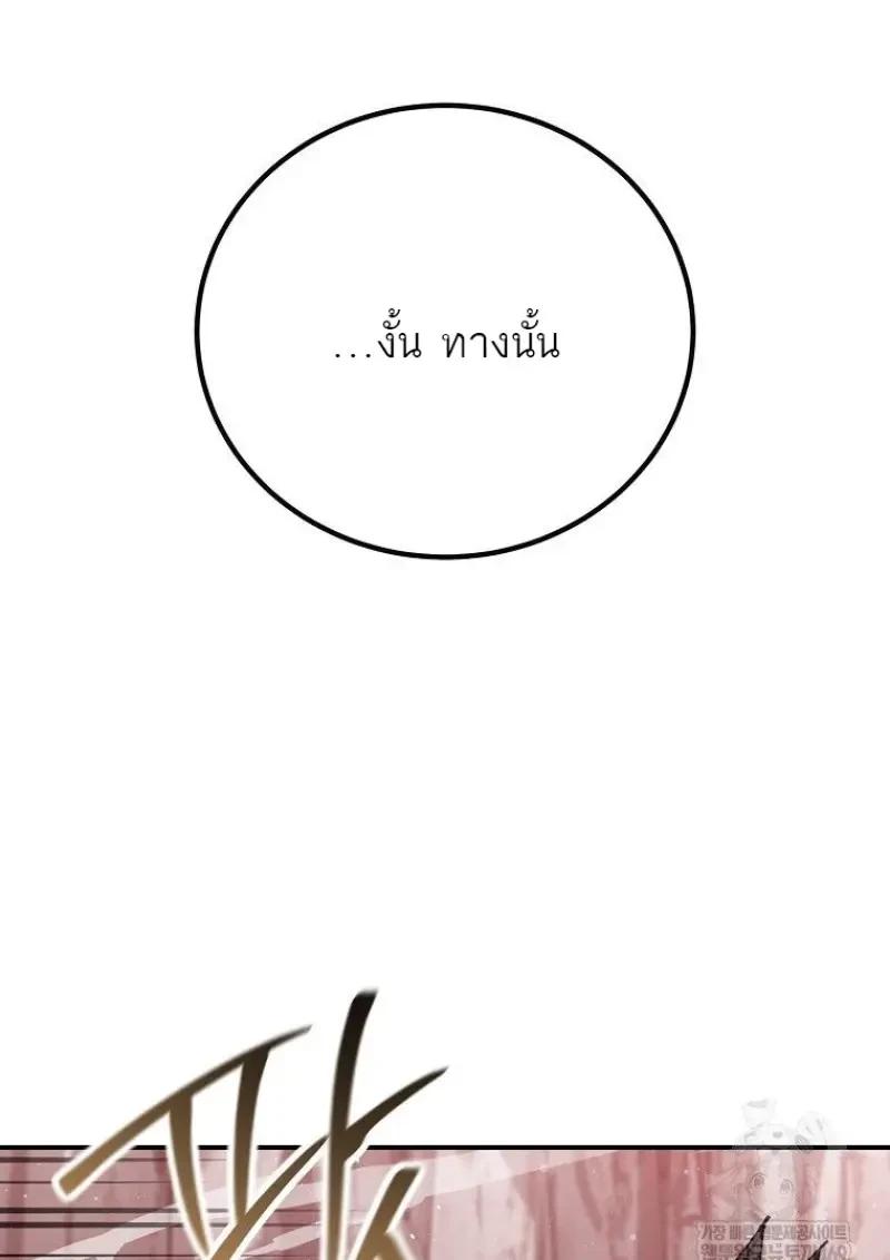 Read Magic Academy’s Genius Blinker TH Manga Online