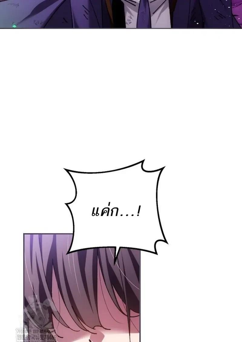 Read Magic Academy’s Genius Blinker TH Manga Online