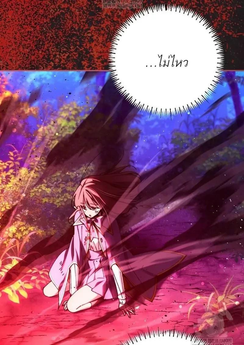 Read Magic Academy’s Genius Blinker TH Manga Online