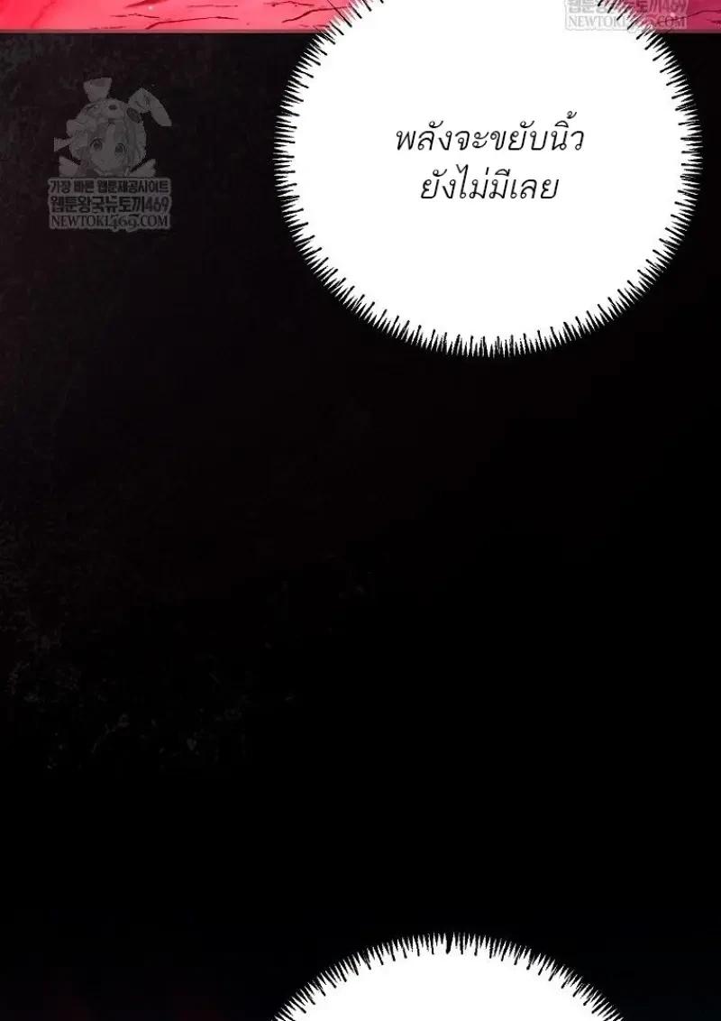 Read Magic Academy’s Genius Blinker TH Manga Online