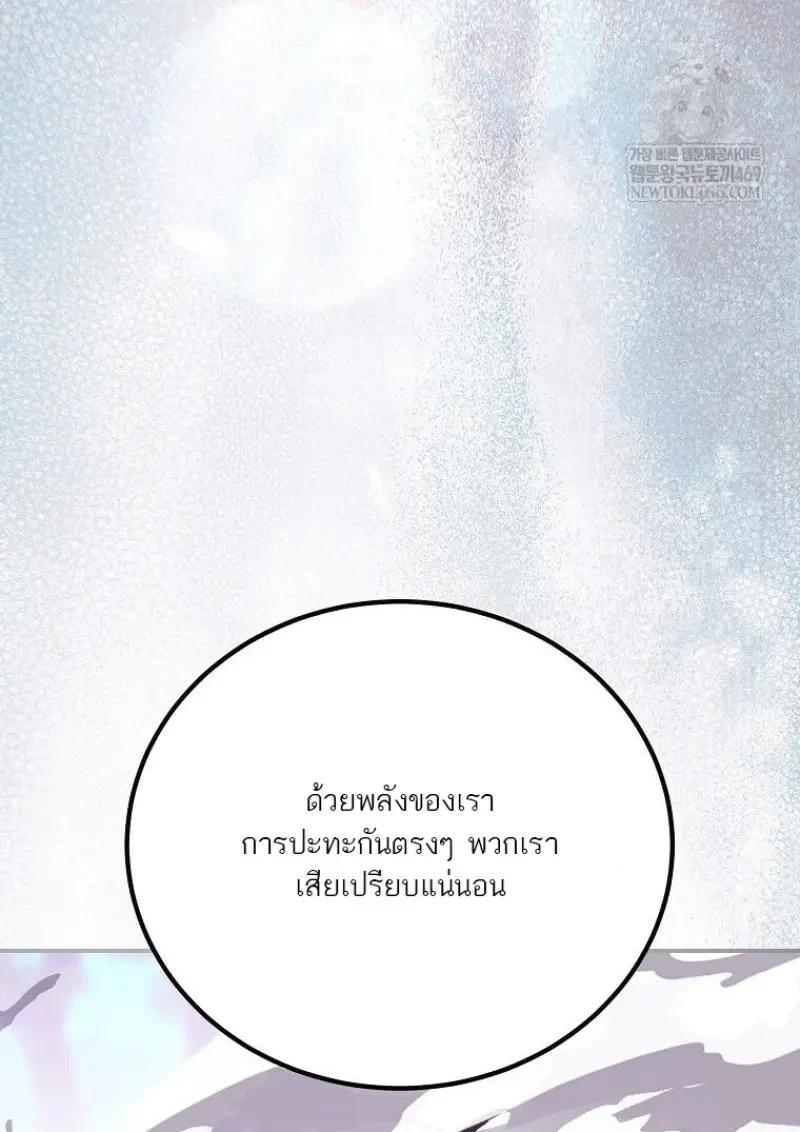 Read Magic Academy’s Genius Blinker TH Manga Online