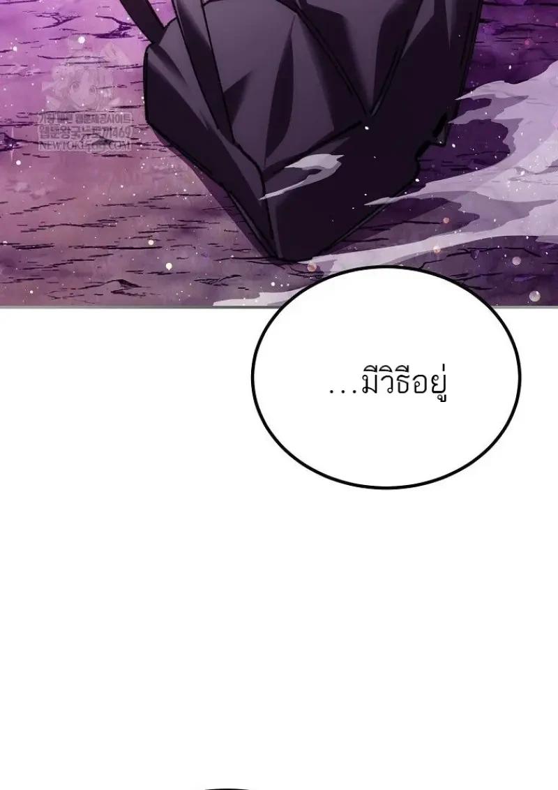 Read Magic Academy’s Genius Blinker TH Manga Online