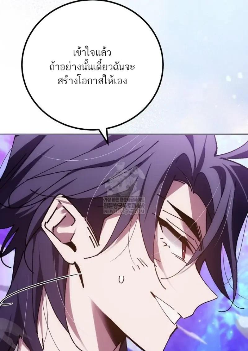 Read Magic Academy’s Genius Blinker TH Manga Online