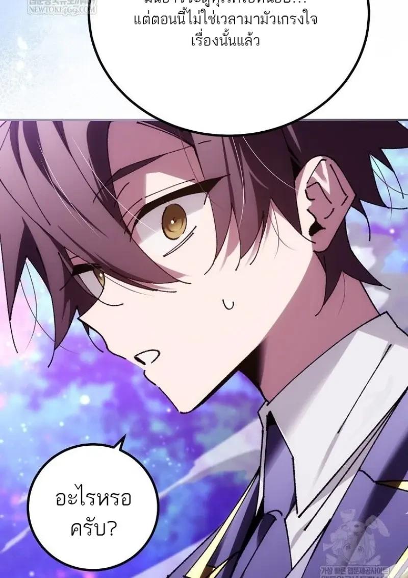 Read Magic Academy’s Genius Blinker TH Manga Online