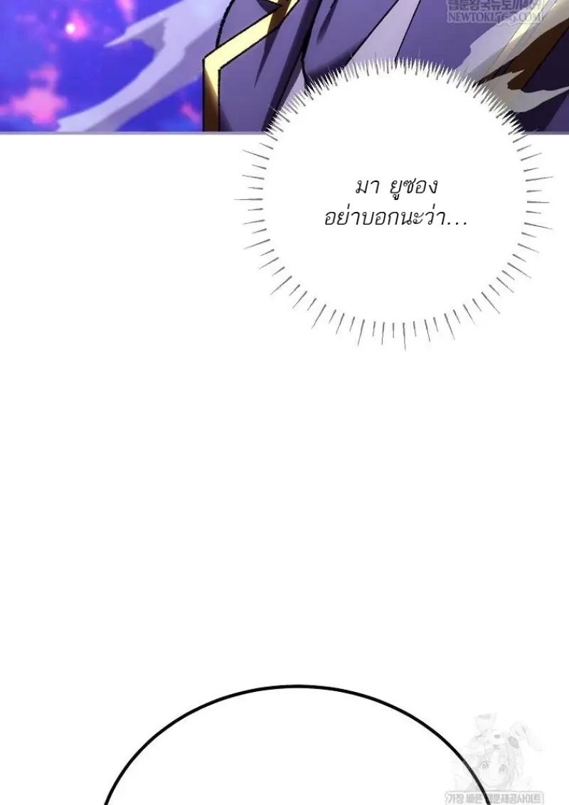 Read Magic Academy’s Genius Blinker TH Manga Online