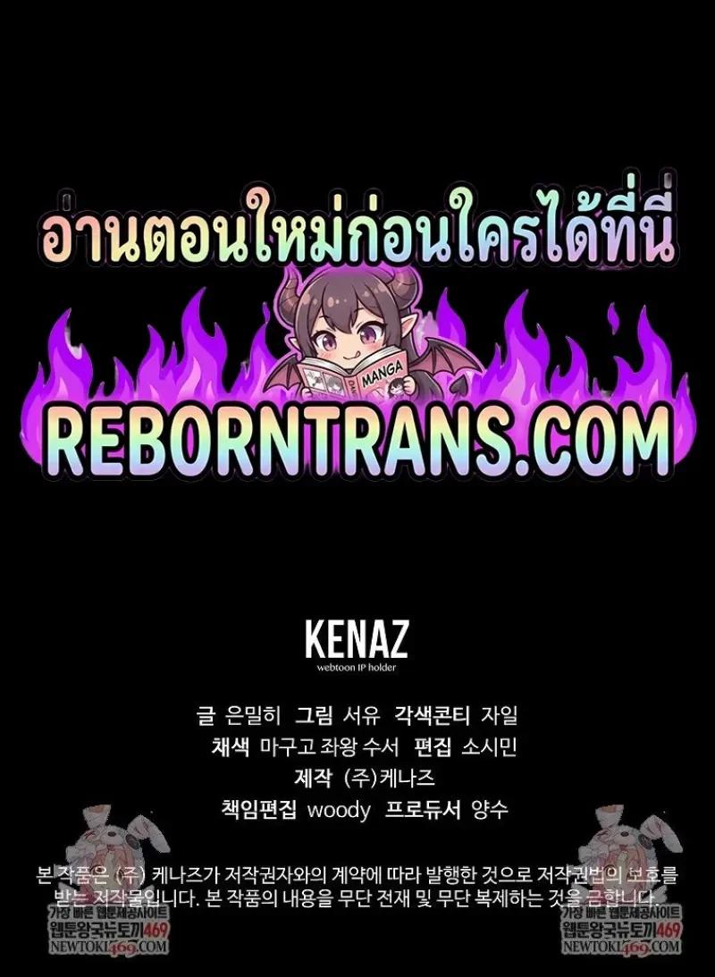 Read Magic Academy’s Genius Blinker TH Manga Online