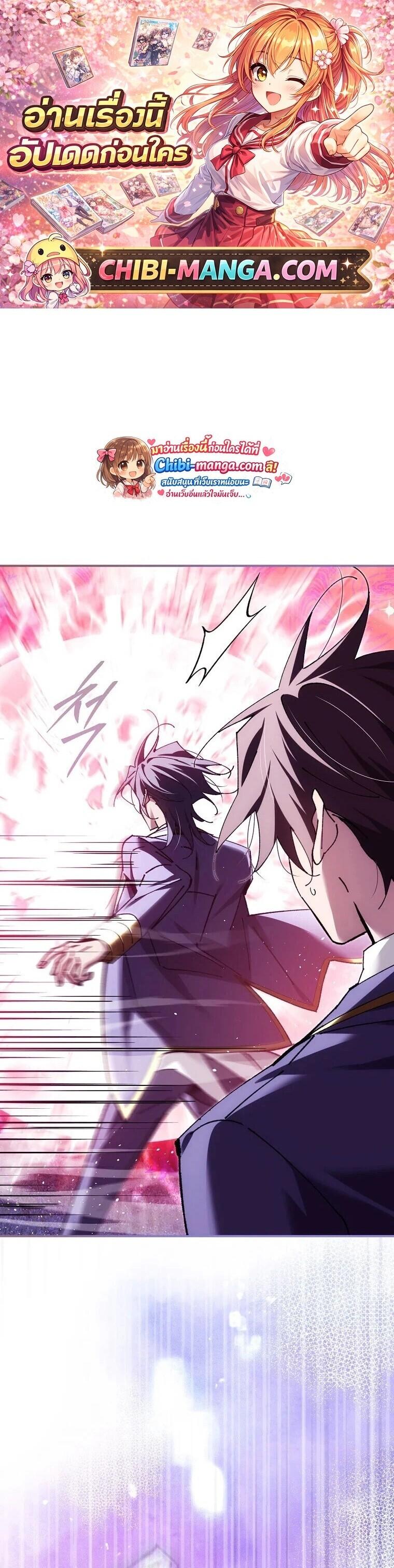 Read Magic Academy’s Genius Blinker TH Manga Online