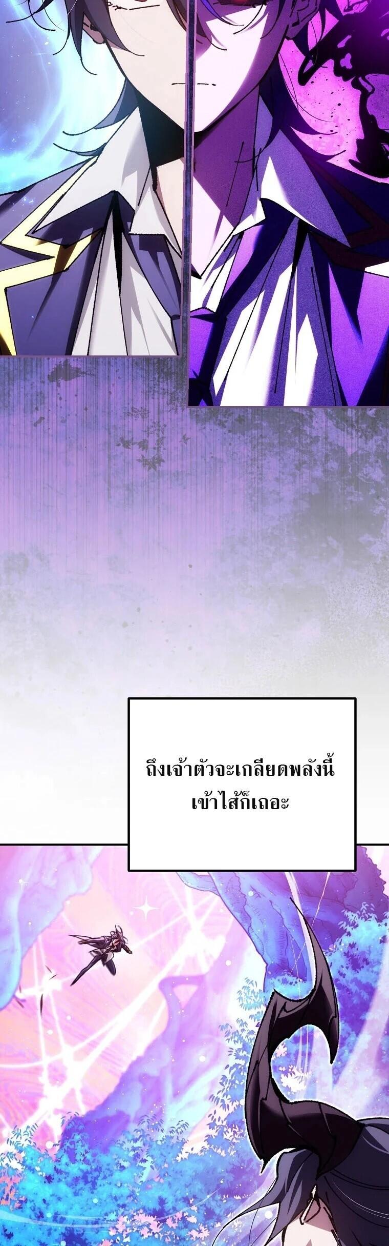 Read Magic Academy’s Genius Blinker TH Manga Online