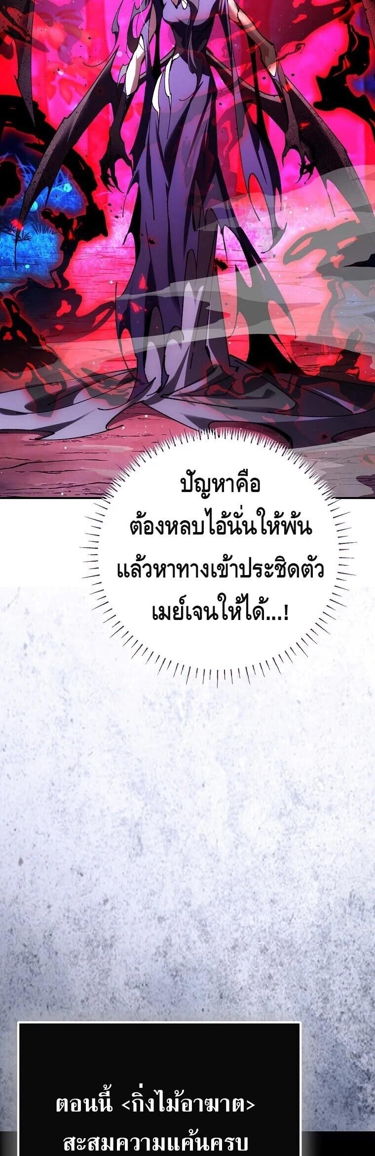 Read Magic Academy’s Genius Blinker TH Manga Online