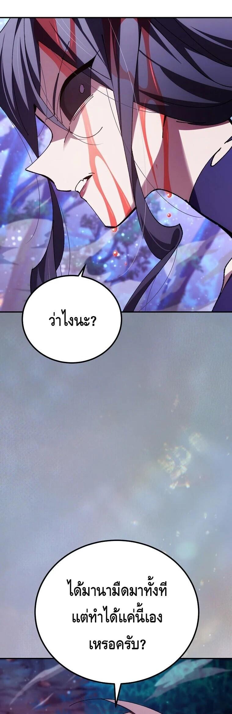 Read Magic Academy’s Genius Blinker TH Manga Online